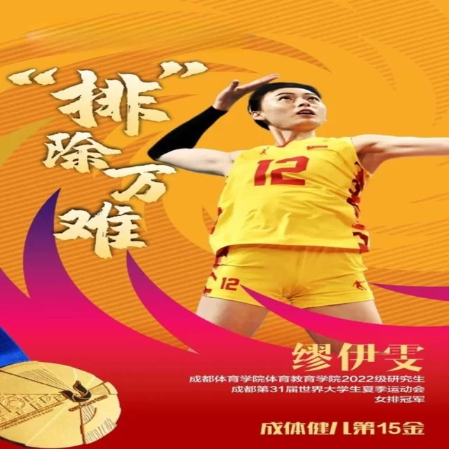 青年球员成长路径与心理发展新视角探索 | CROWN SPORTS